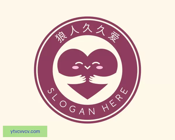 知道狼人久久爱